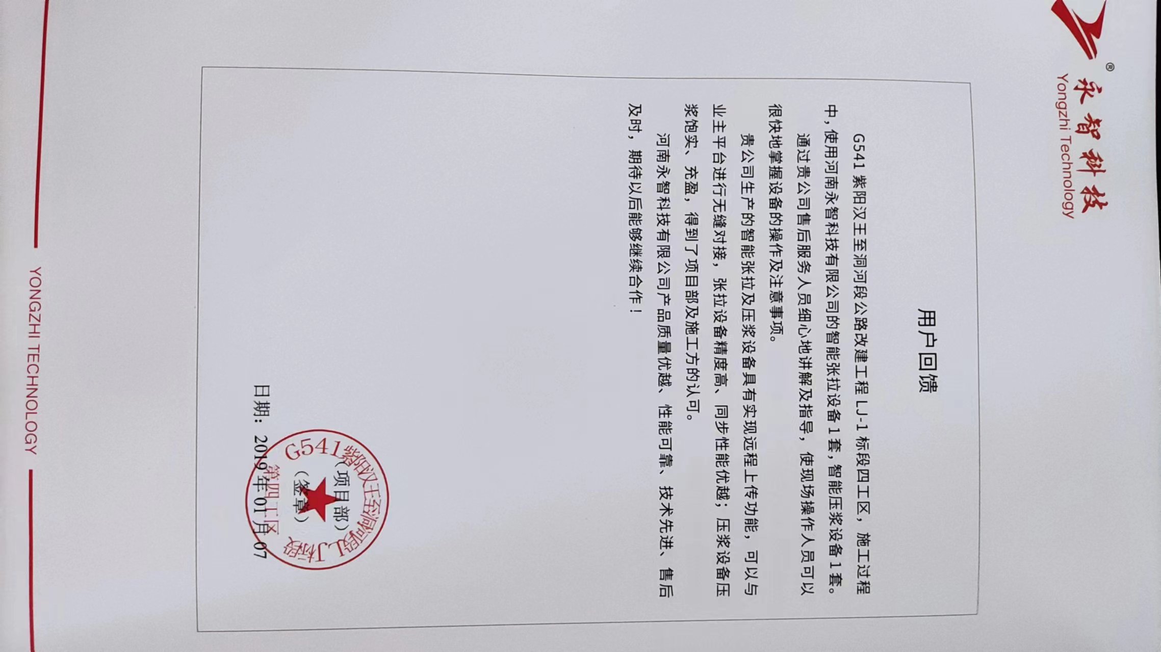 致新老客戶(hù)的一封信！